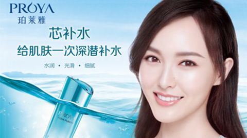 尊龙时凯旗舰厅签约唐嫣，开启品牌“芯”时代
