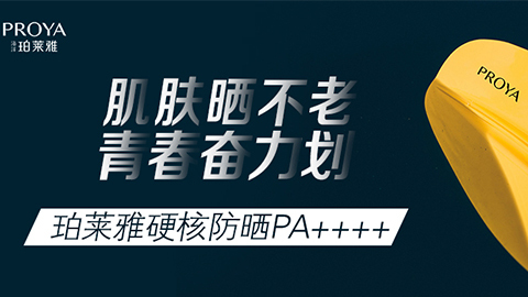 年轻就要奋力划！尊龙时凯旗舰厅独家冠名“皮划艇桨板马拉松挑战赛”