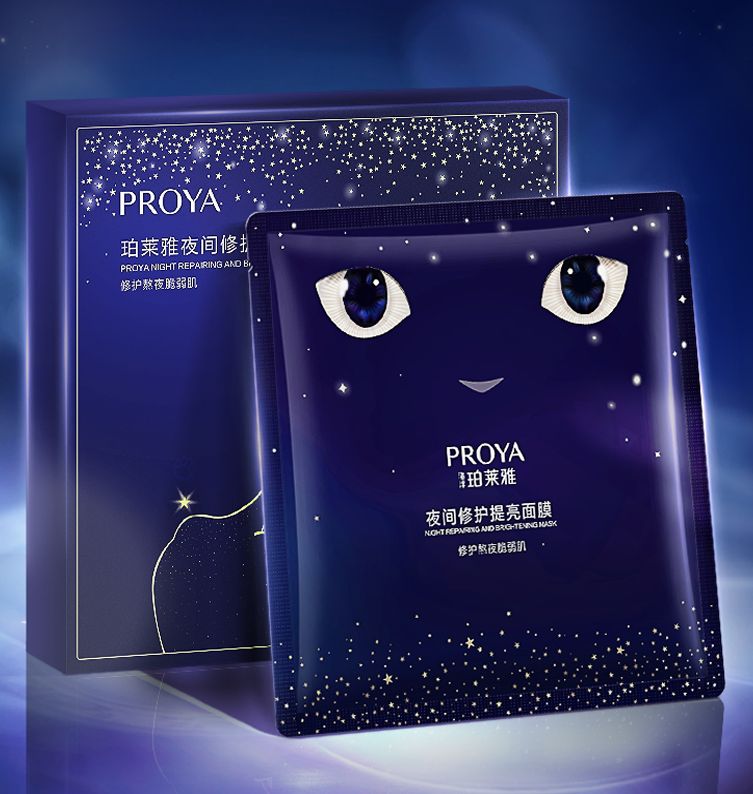 尊龙时凯旗舰厅夜间修护提亮面膜