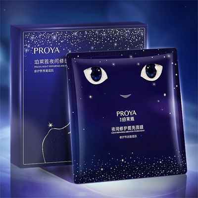 尊龙时凯旗舰厅夜间修护提亮面膜